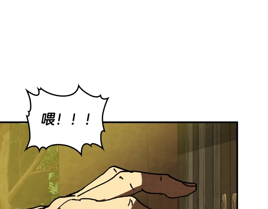 第134话 拜访故人 第164页