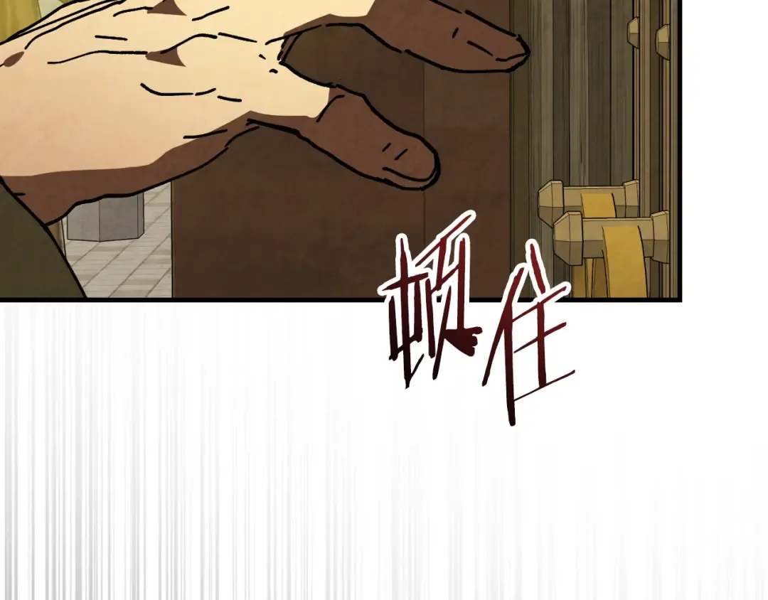 第134话 拜访故人 第165页