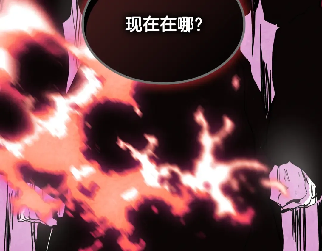 第135话 他出关了 第19页