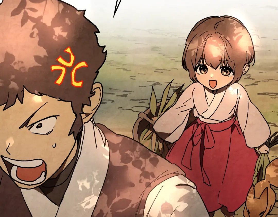 第135话 他出关了 第33页