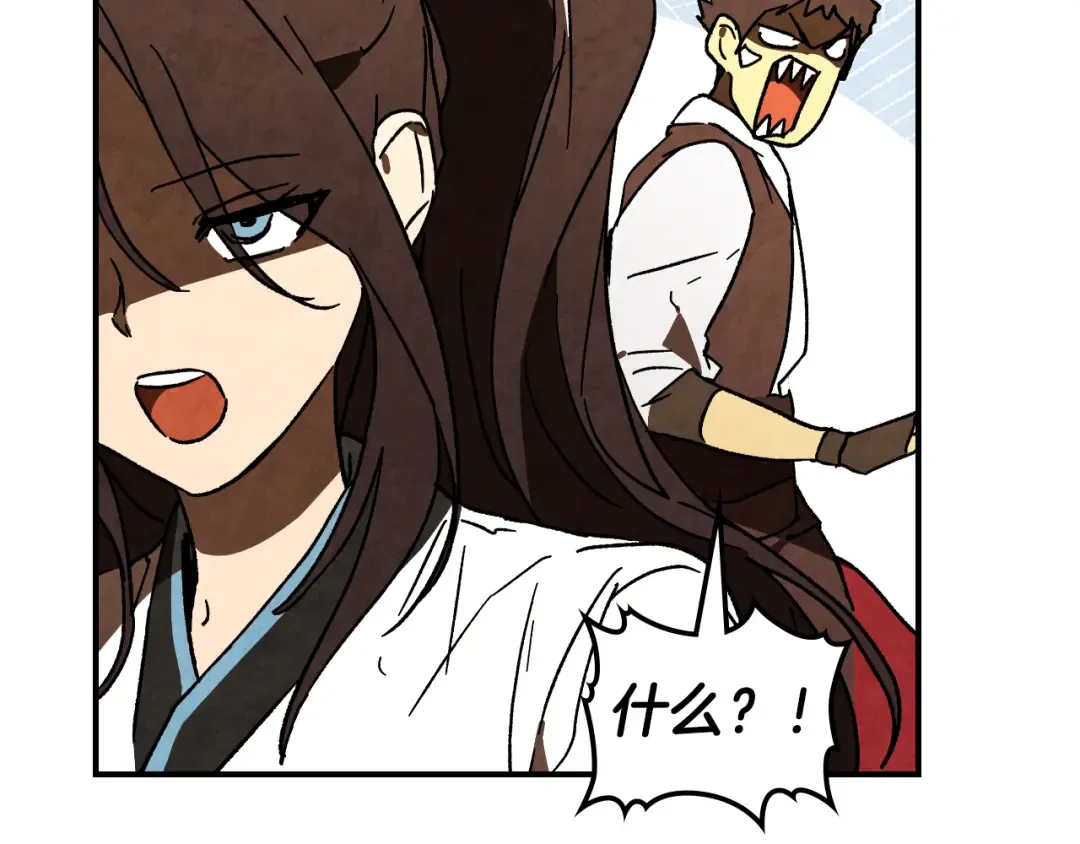 第135话 他出关了 第53页