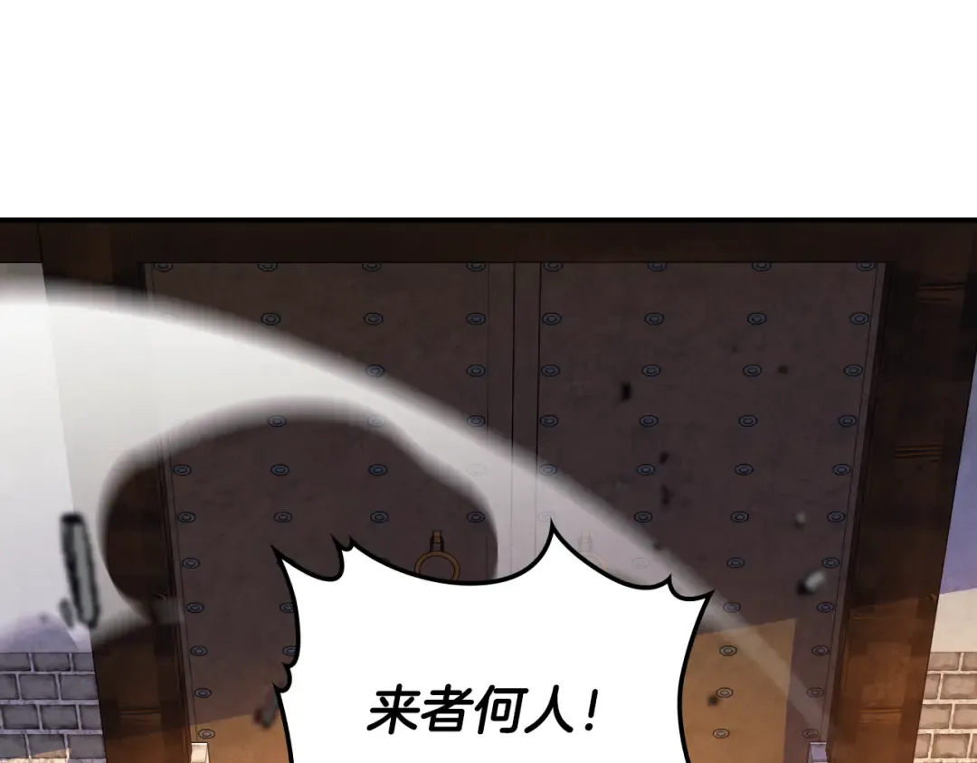 第135话 他出关了 第66页