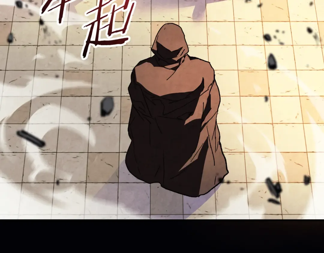 第135话 他出关了 第68页