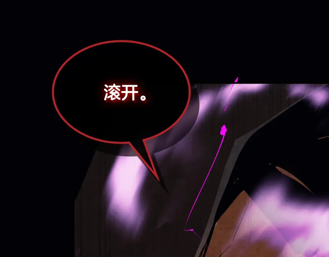 第135话 他出关了 第69页
