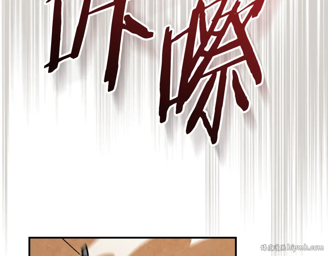 第135话 他出关了 第80页