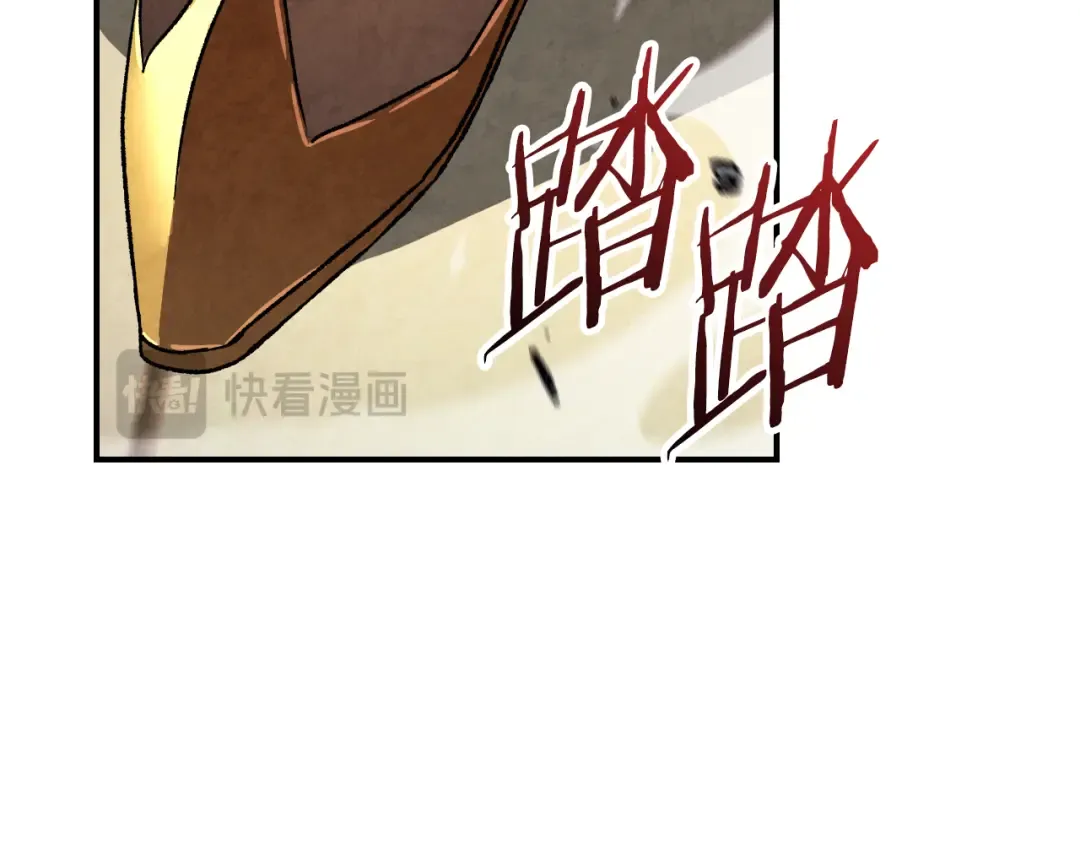 第135话 他出关了 第82页
