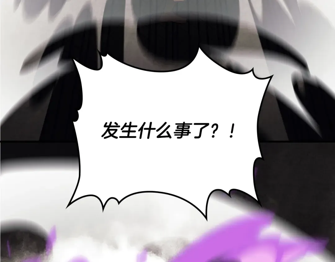 第135话 他出关了 第86页