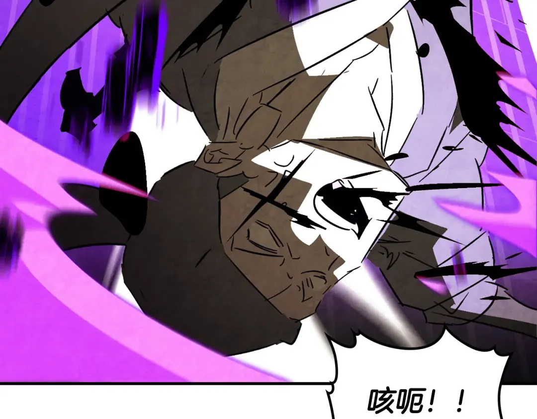 第135话 他出关了 第100页