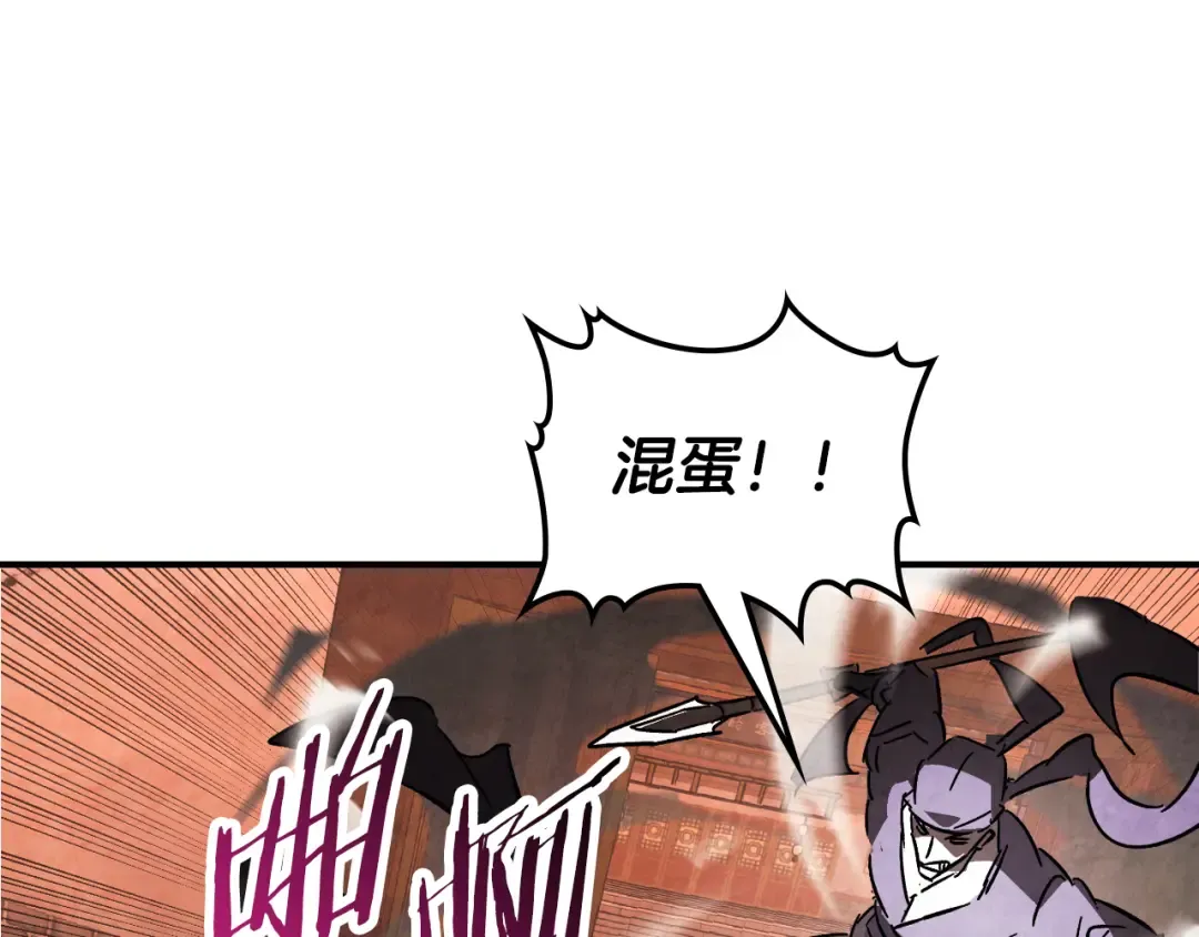 第135话 他出关了 第108页