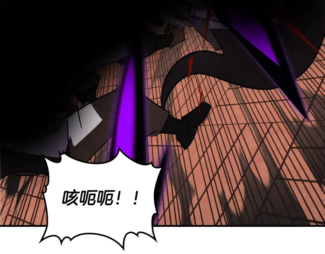 第135话 他出关了 第113页
