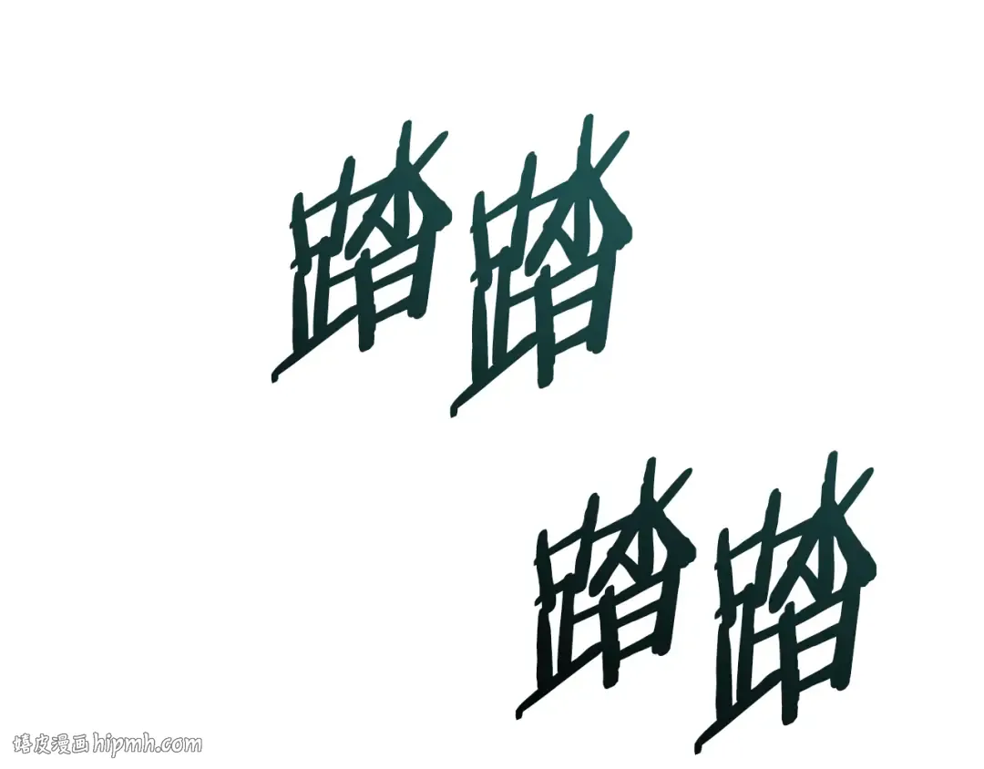 第135话 他出关了 第120页