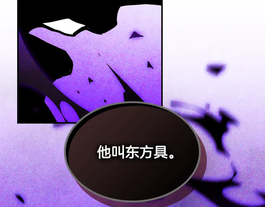 第135话 他出关了 第127页