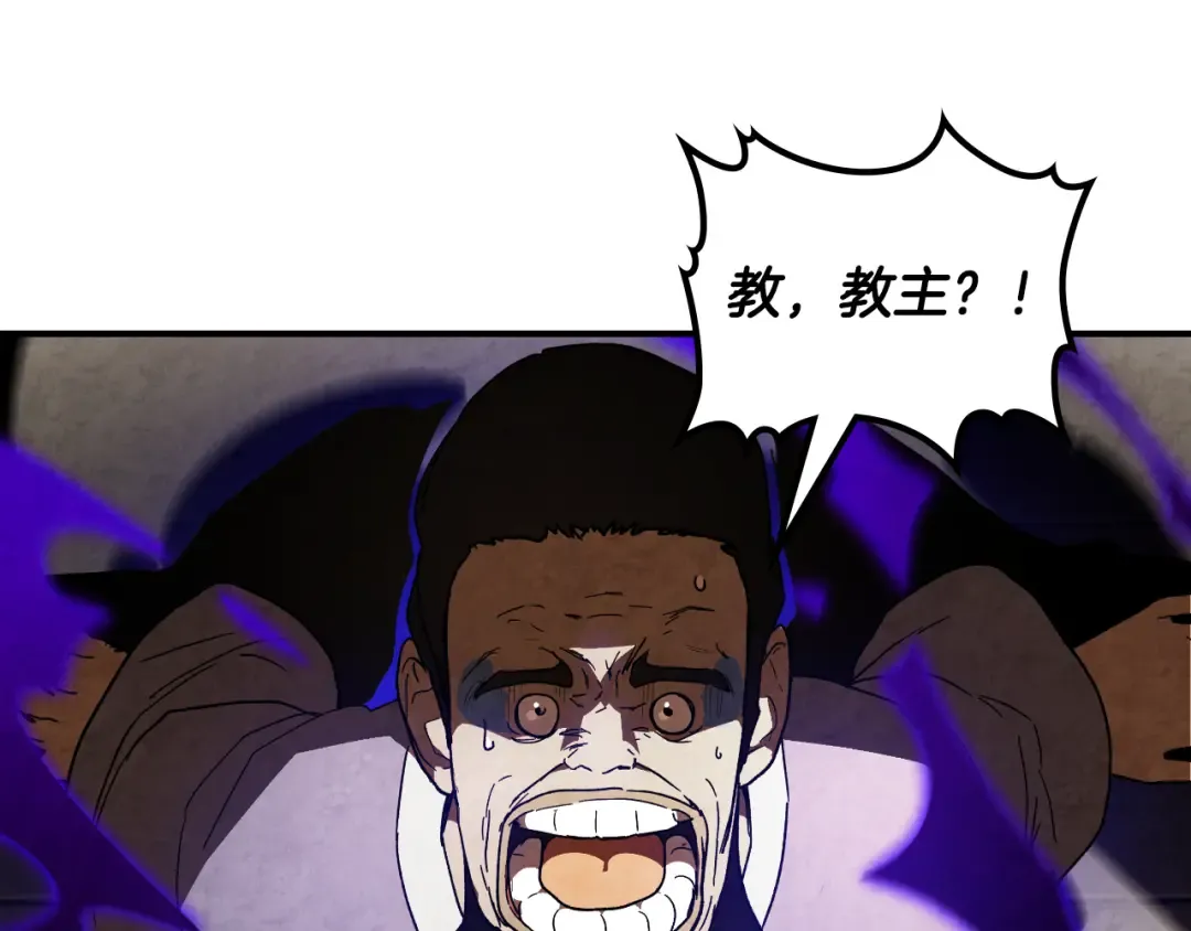 第135话 他出关了 第131页