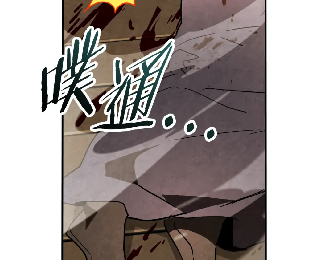 第135话 他出关了 第146页