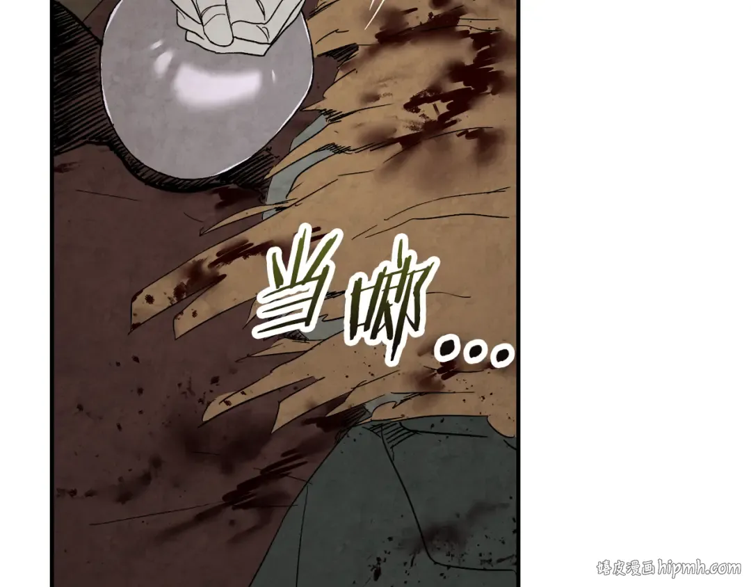 第135话 他出关了 第168页