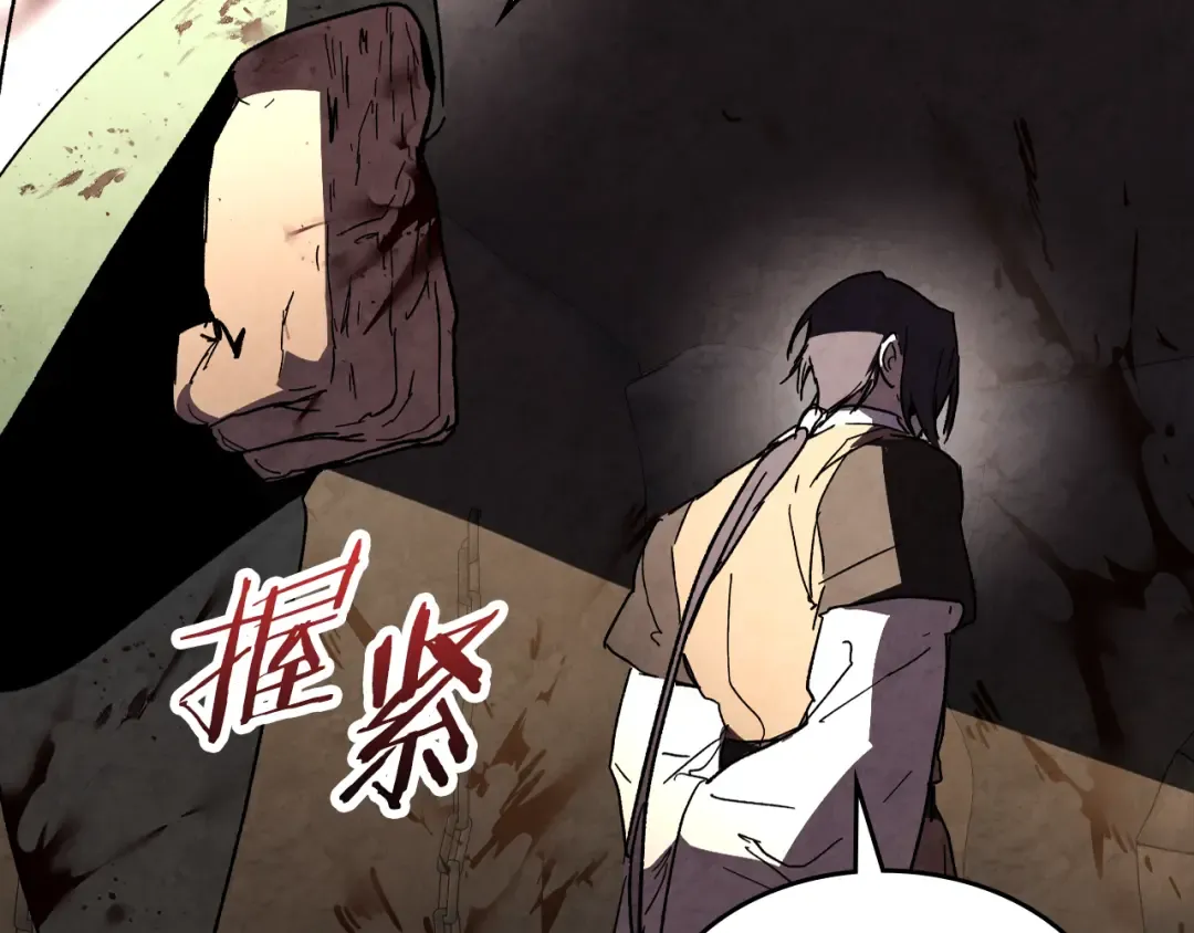 第135话 他出关了 第177页