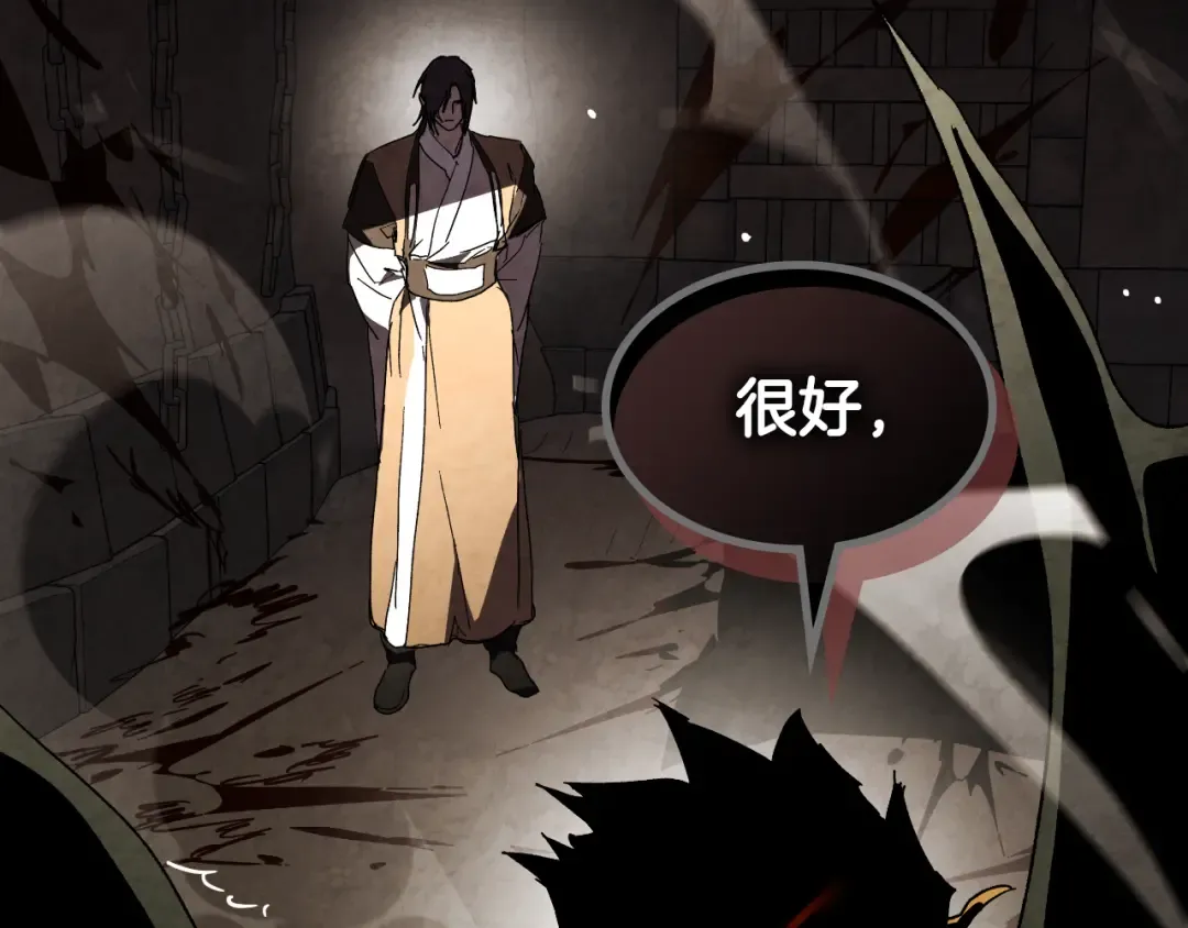 第135话 他出关了 第179页