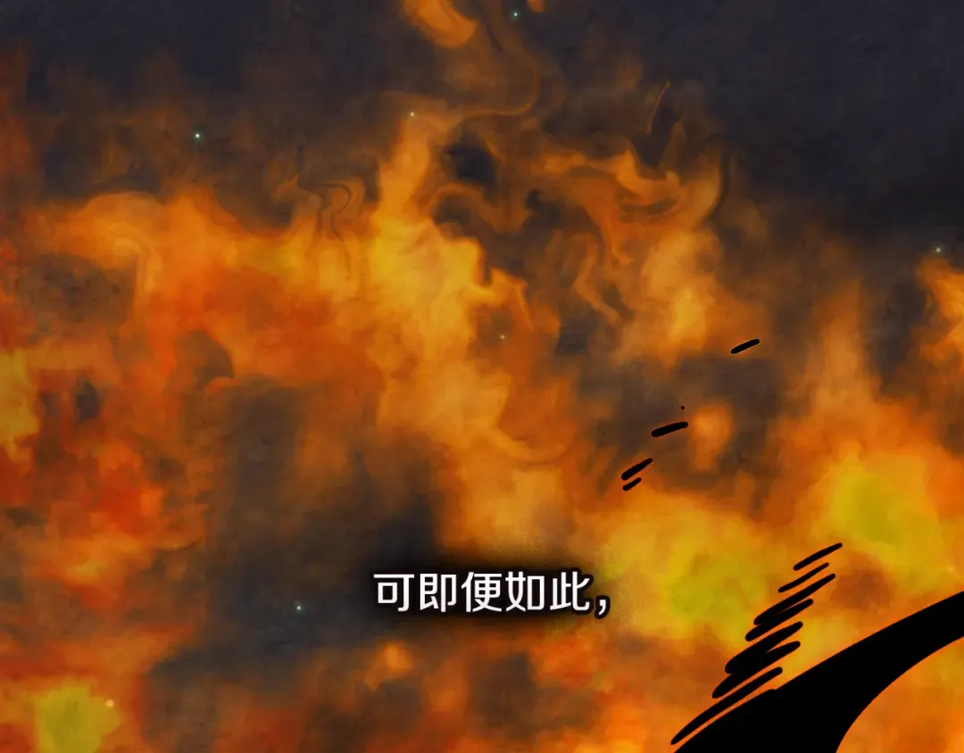 第135话 他出关了 第188页