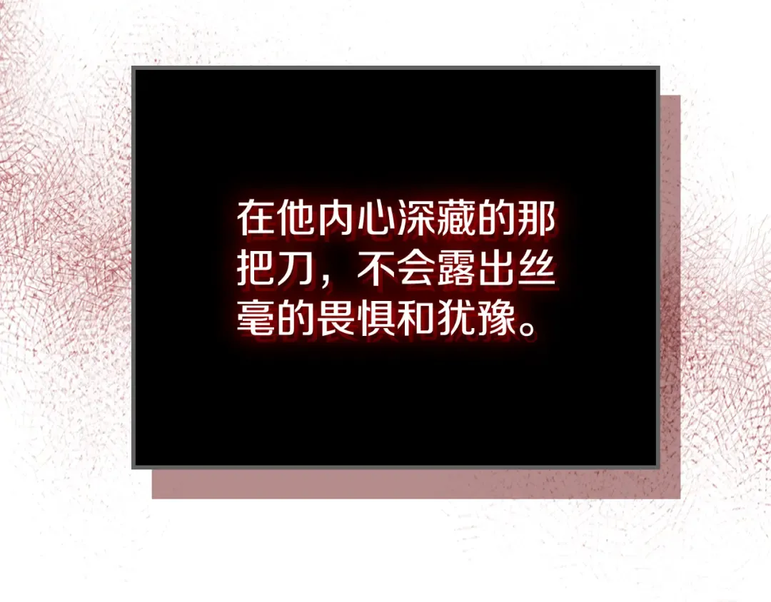 第135话 他出关了 第193页