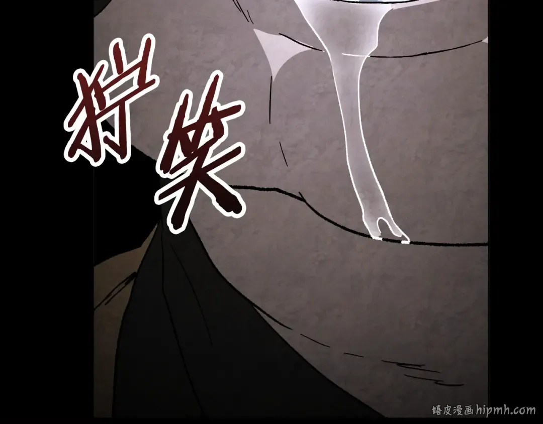 第135话 他出关了 第216页