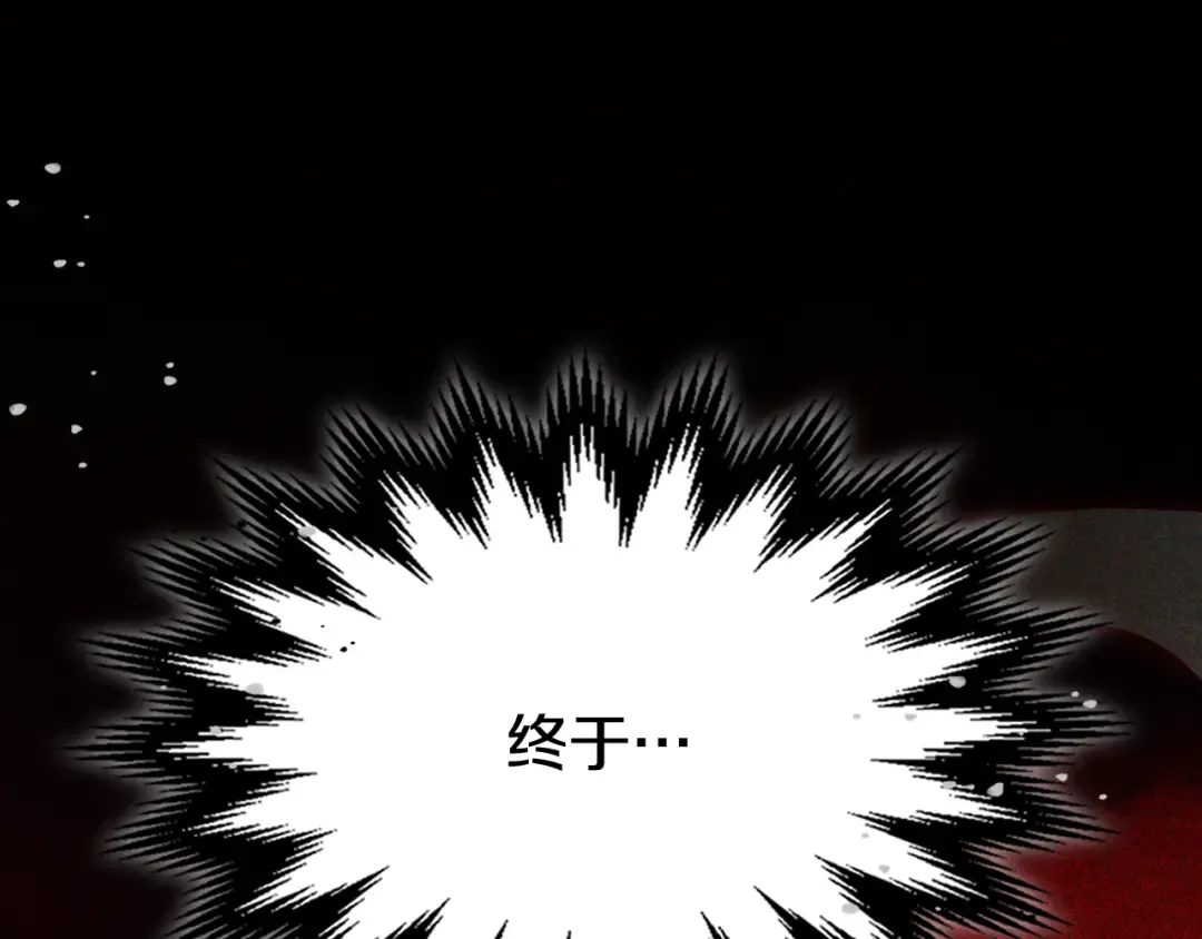 第135话 他出关了 第217页