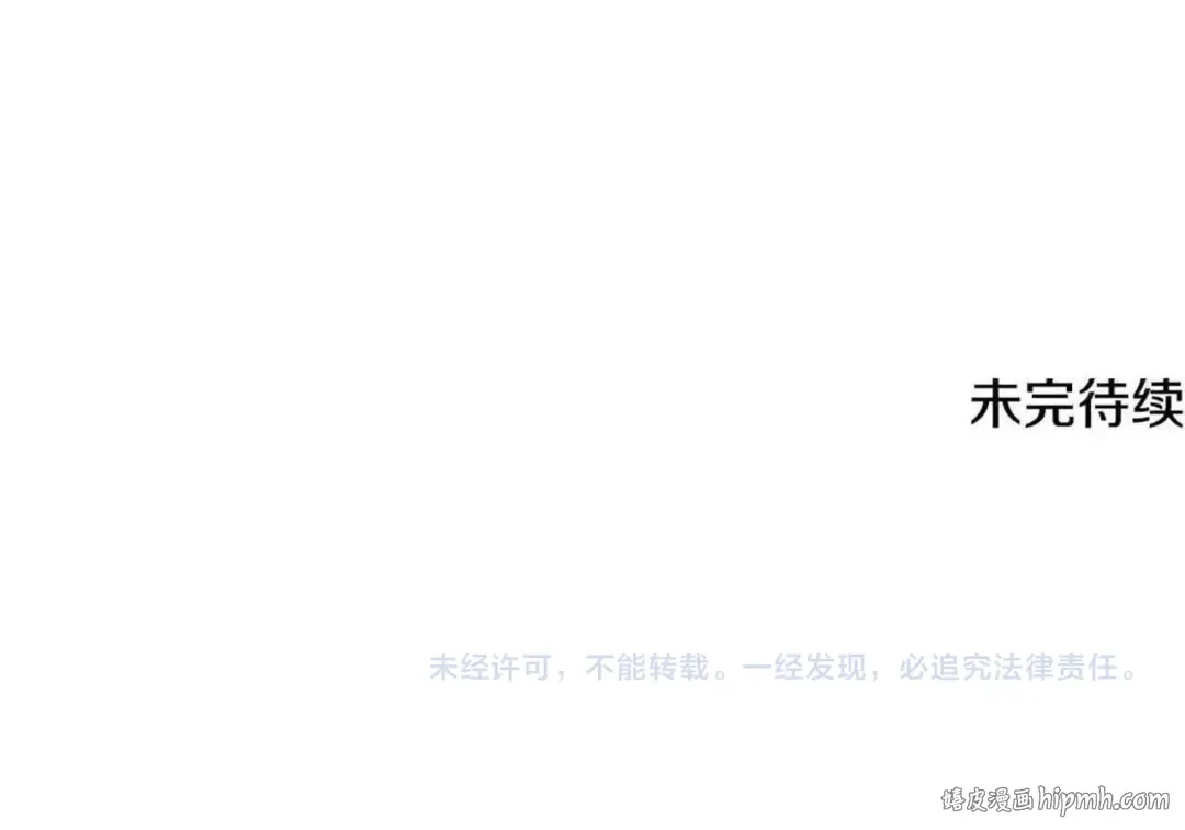 第135话 他出关了 第224页