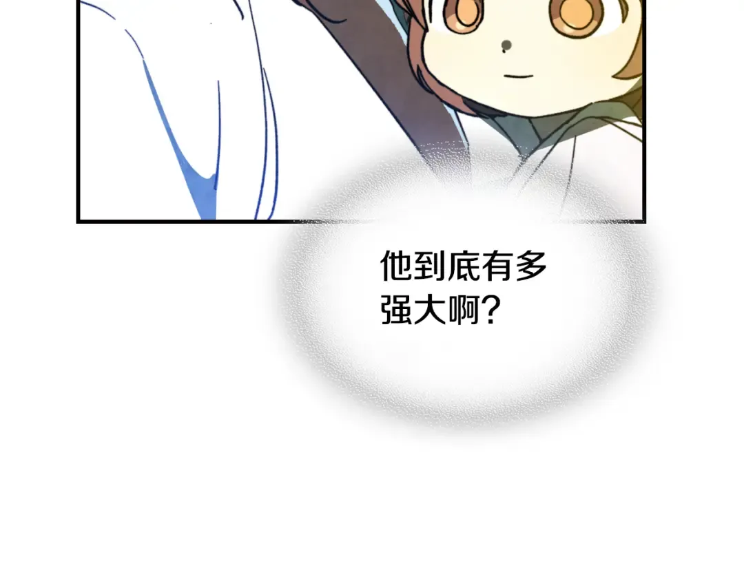 第136话 终于等到你了 第34页