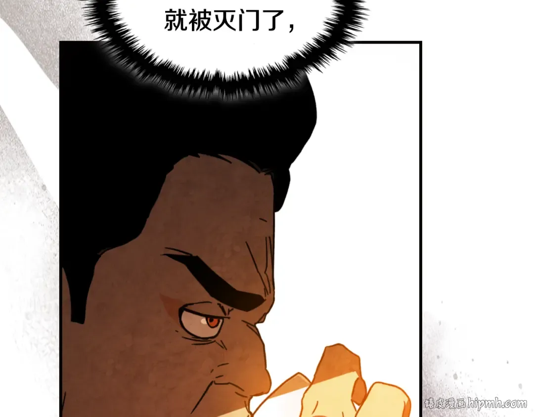 第136话 终于等到你了 第48页