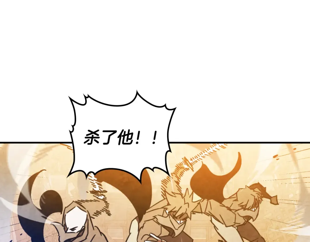 第136话 终于等到你了 第66页