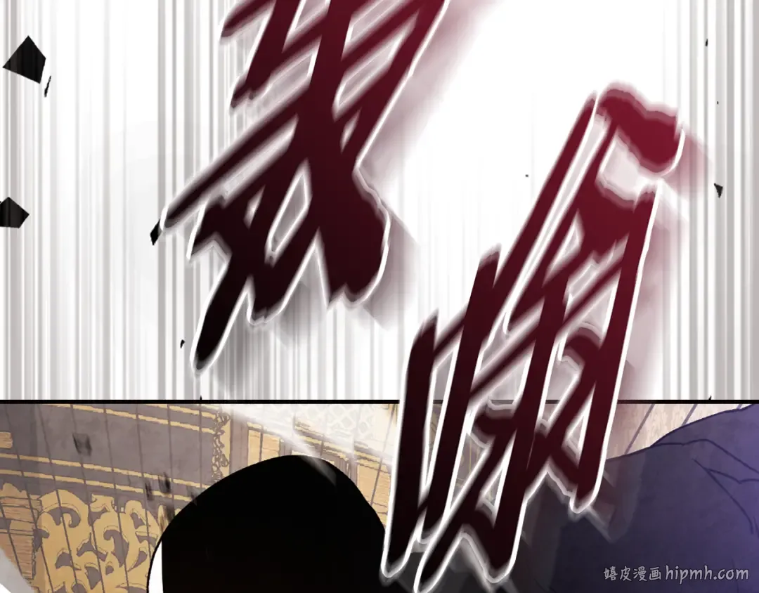 第136话 终于等到你了 第88页