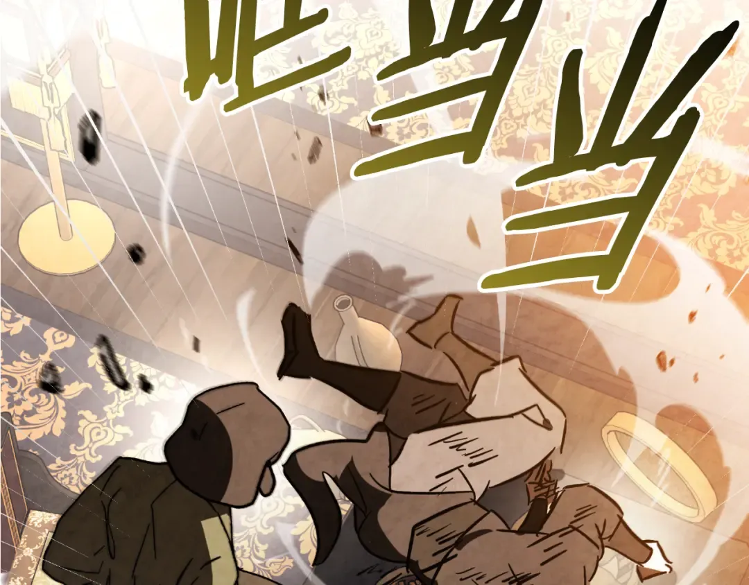 第136话 终于等到你了 第95页