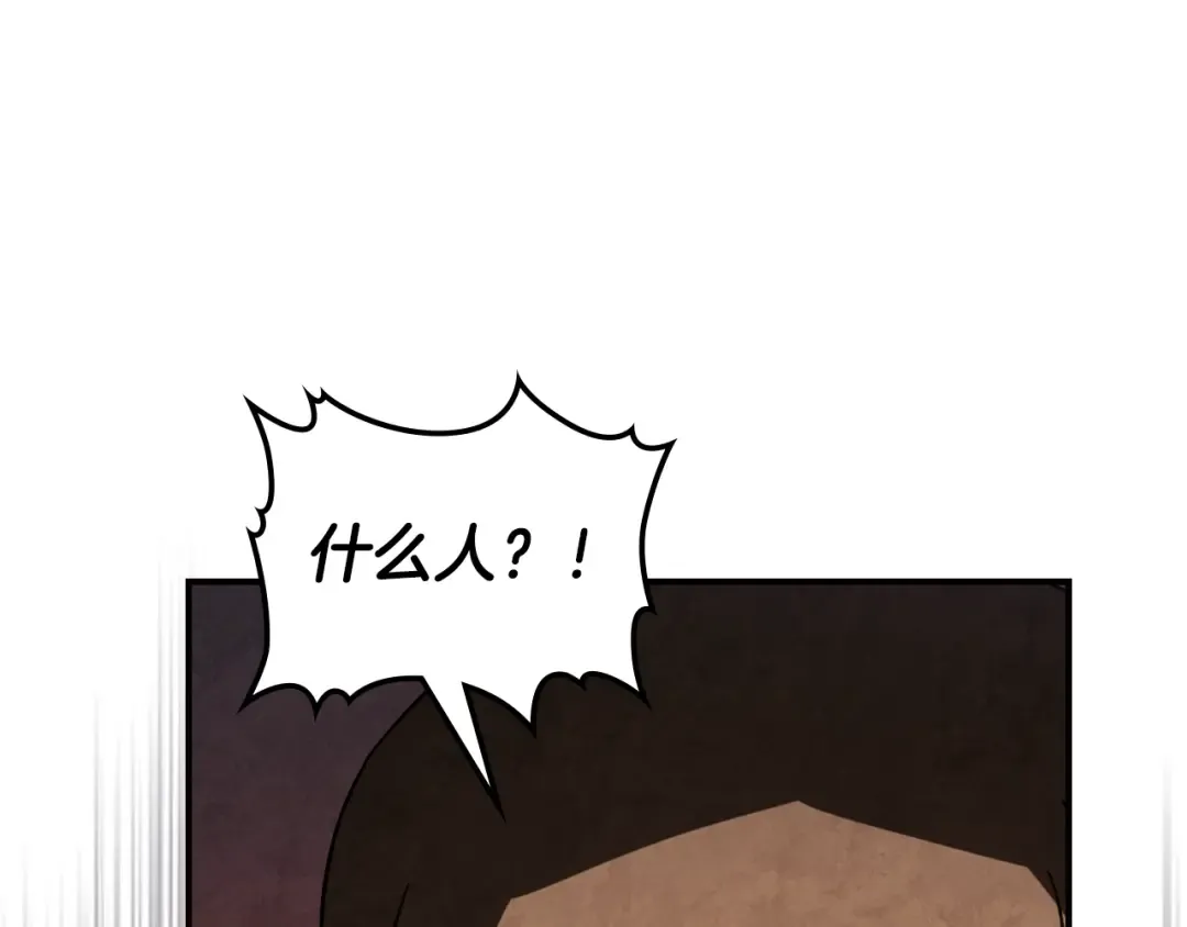 第136话 终于等到你了 第99页