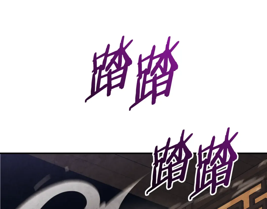 第136话 终于等到你了 第102页