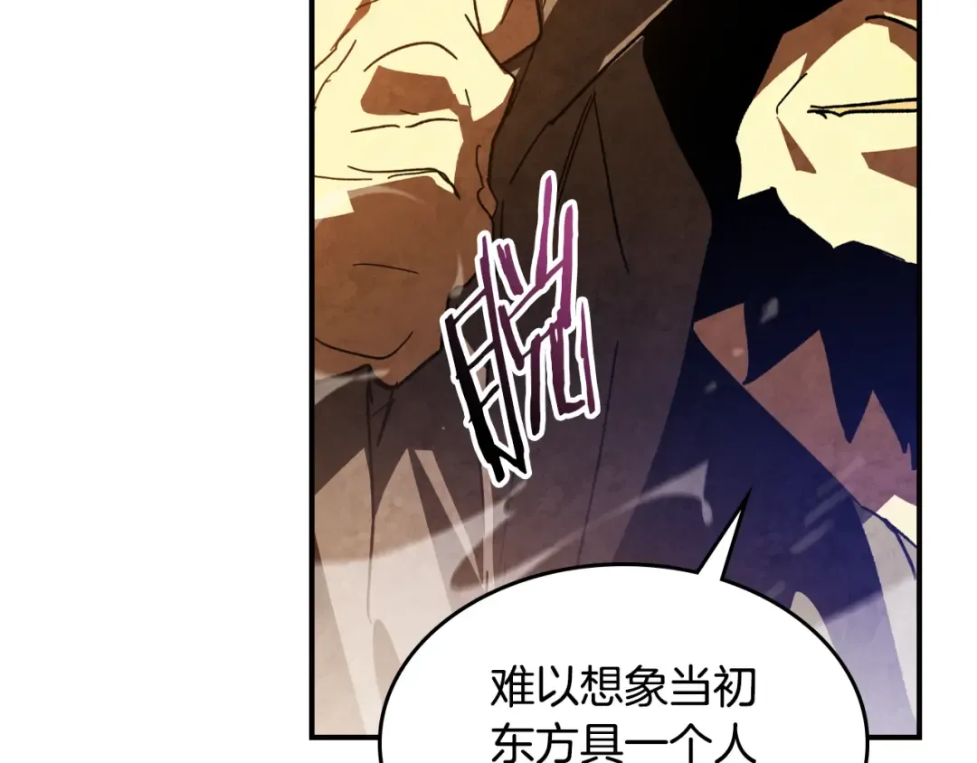 第136话 终于等到你了 第110页