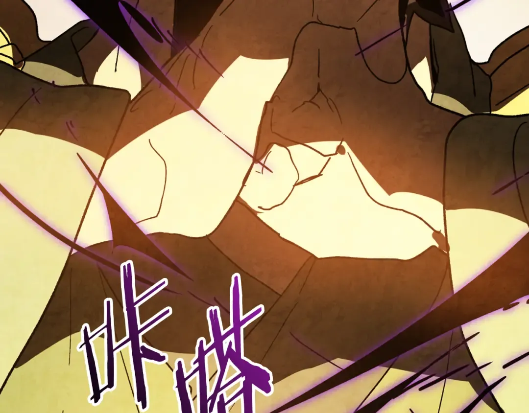 第136话 终于等到你了 第118页