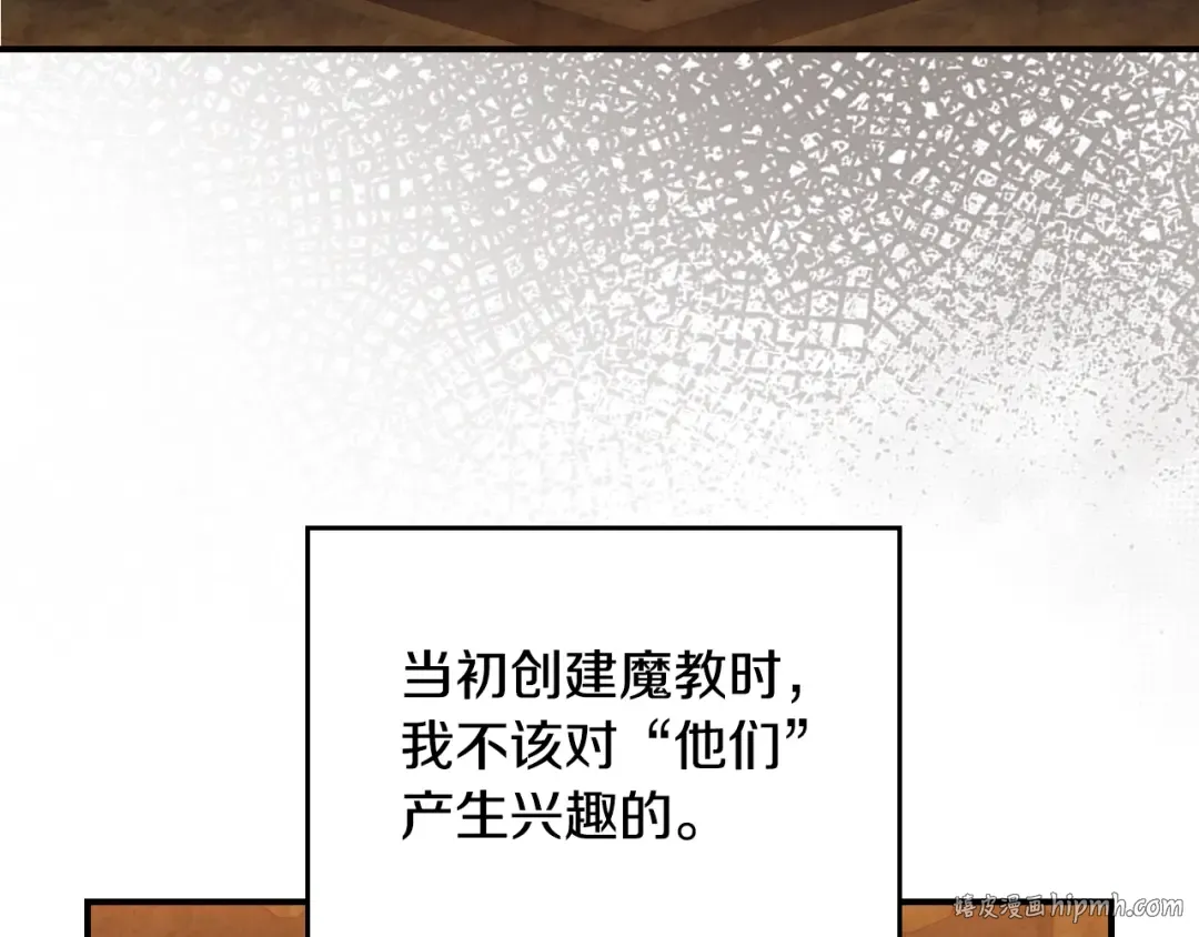 第136话 终于等到你了 第128页