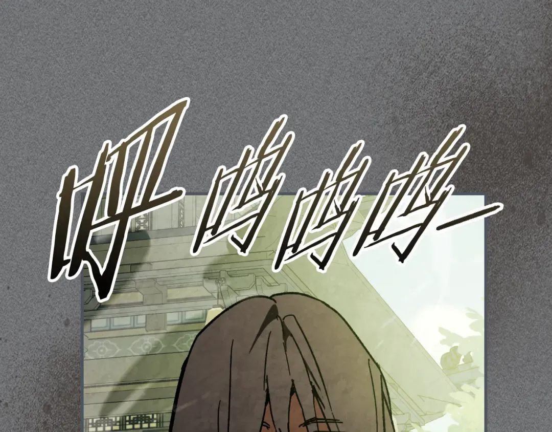 第136话 终于等到你了 第148页
