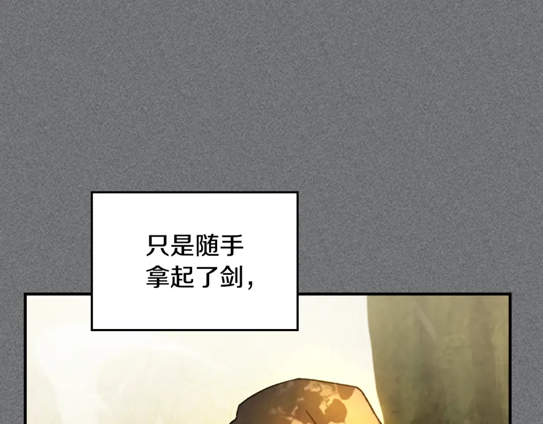 第136话 终于等到你了 第157页