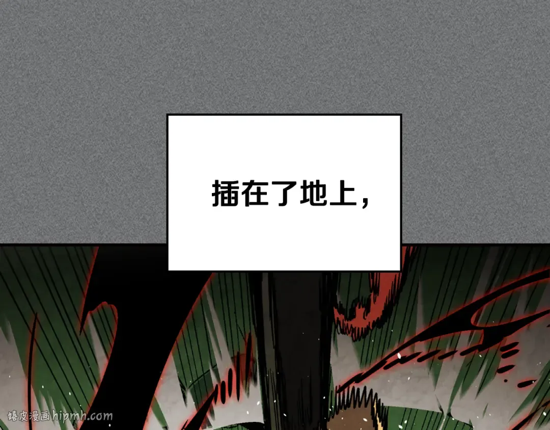第136话 终于等到你了 第160页