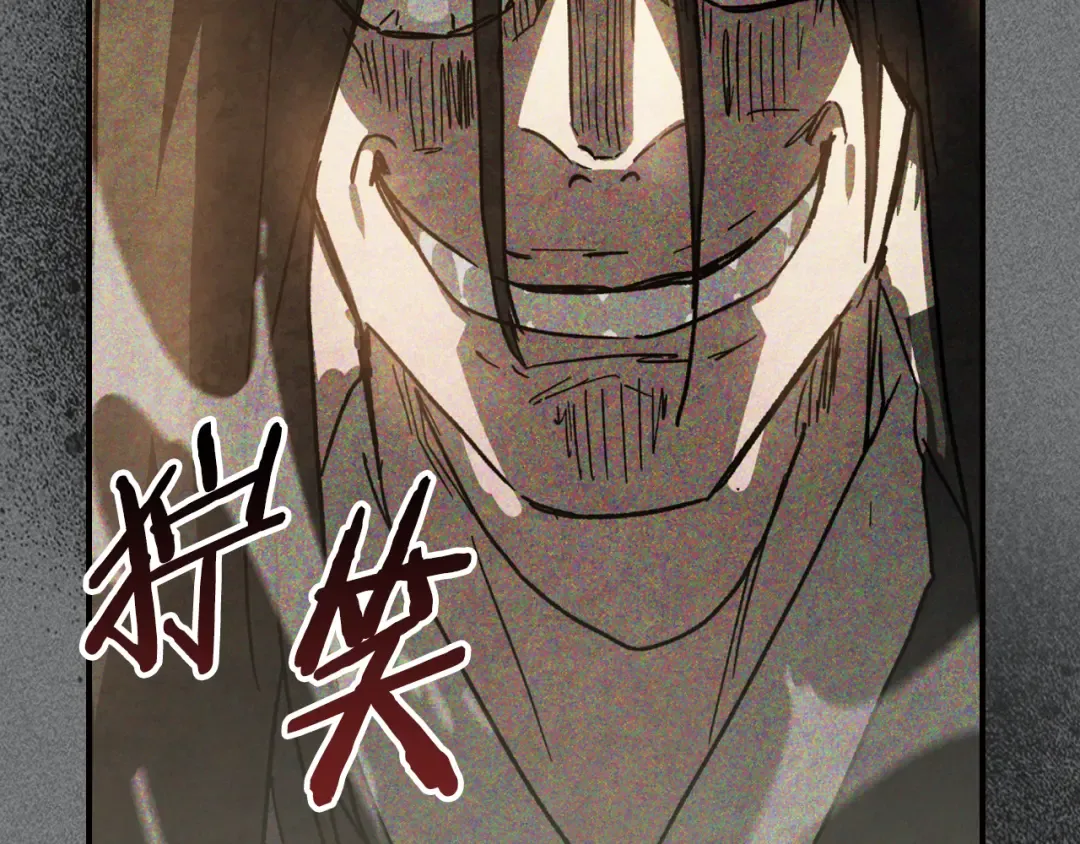 第136话 终于等到你了 第174页