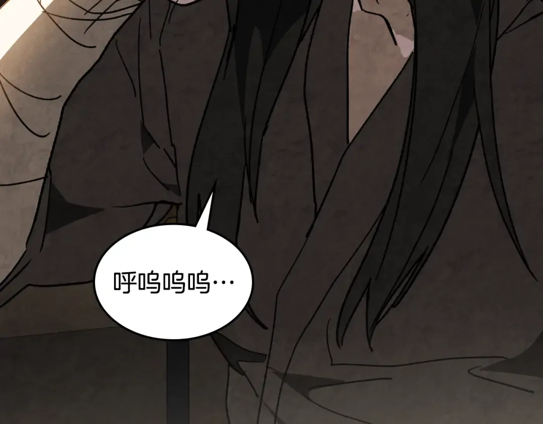 第136话 终于等到你了 第180页
