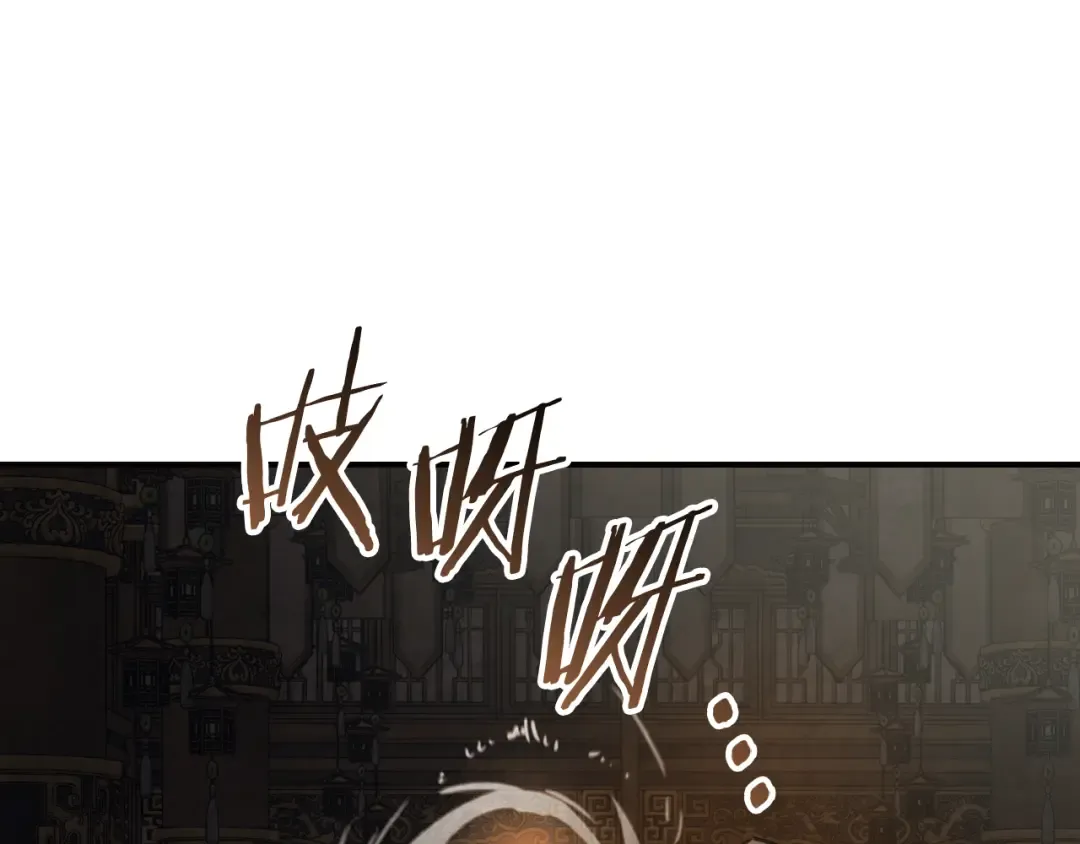 第136话 终于等到你了 第182页