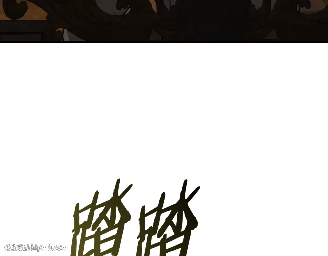 第136话 终于等到你了 第184页