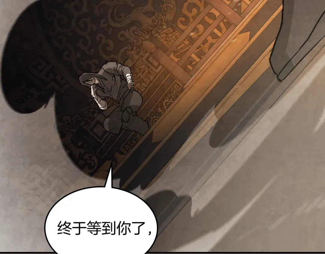 第136话 终于等到你了 第186页