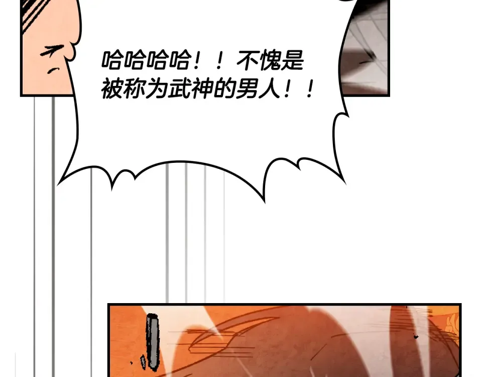 第137话 你太让我失望了 第10页