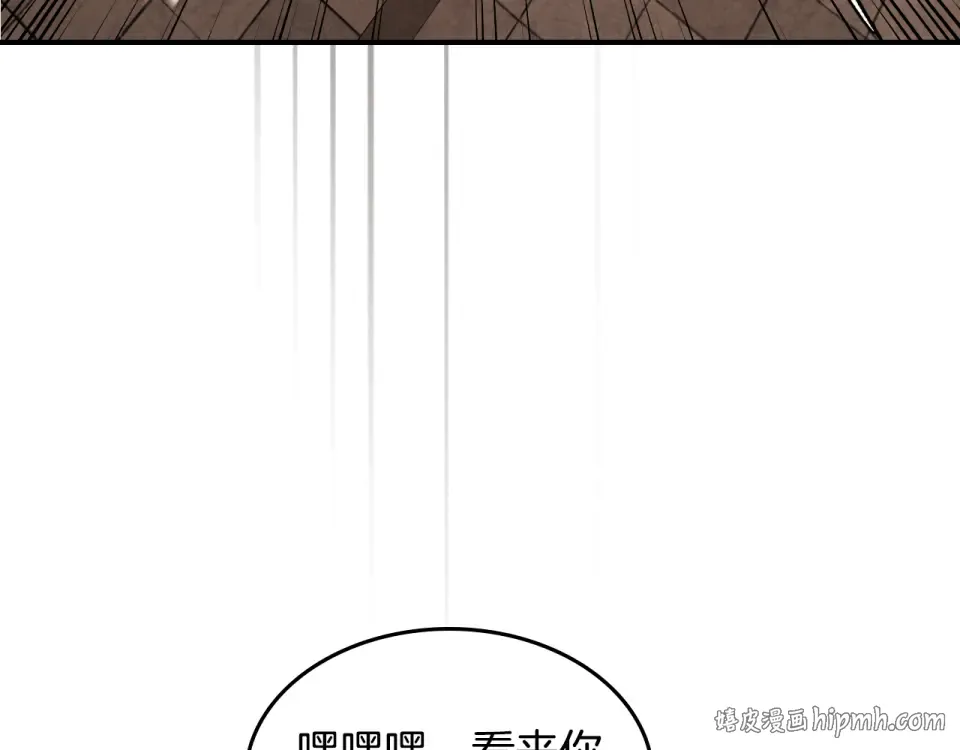 第137话 你太让我失望了 第16页