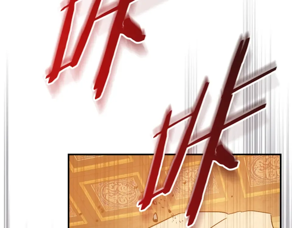 第137话 你太让我失望了 第54页