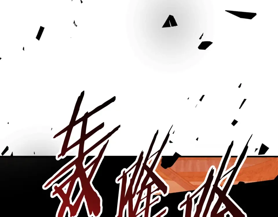 第137话 你太让我失望了 第65页