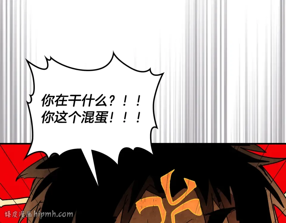 第137话 你太让我失望了 第72页