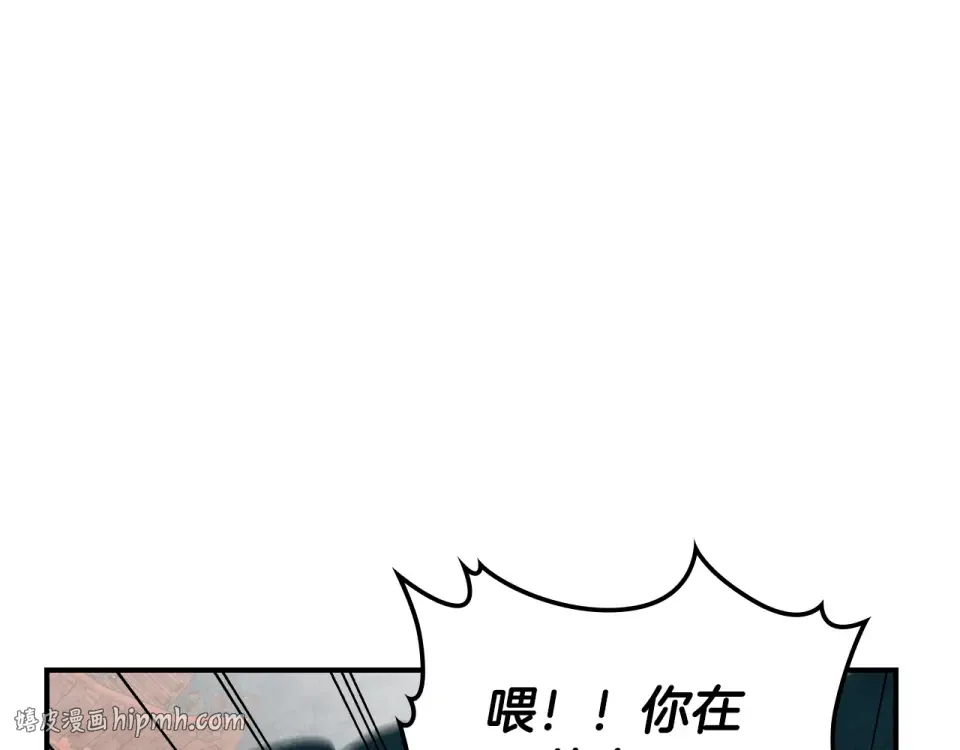 第137话 你太让我失望了 第80页